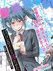 我欲封天漫画回声公寓404封面